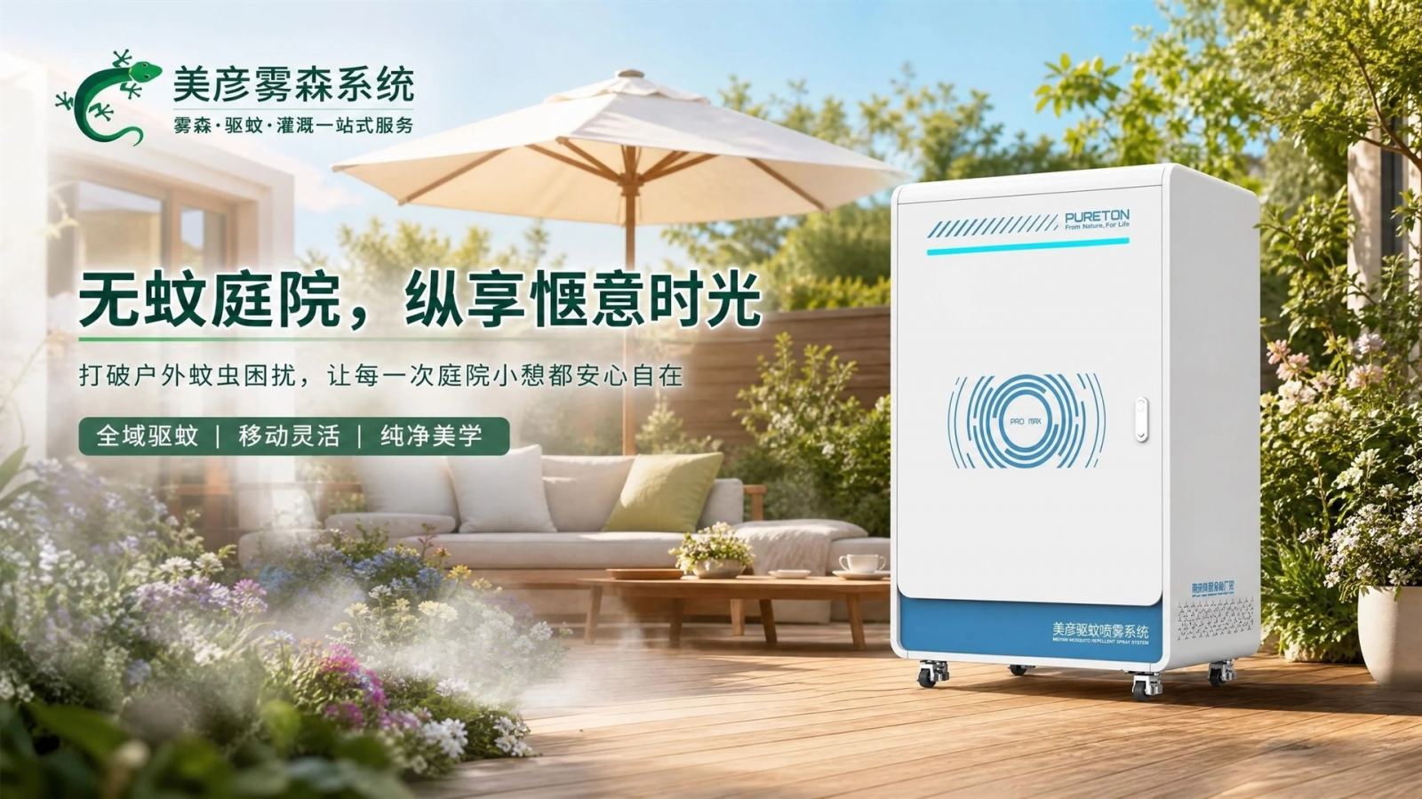 广东高压微雾喷头